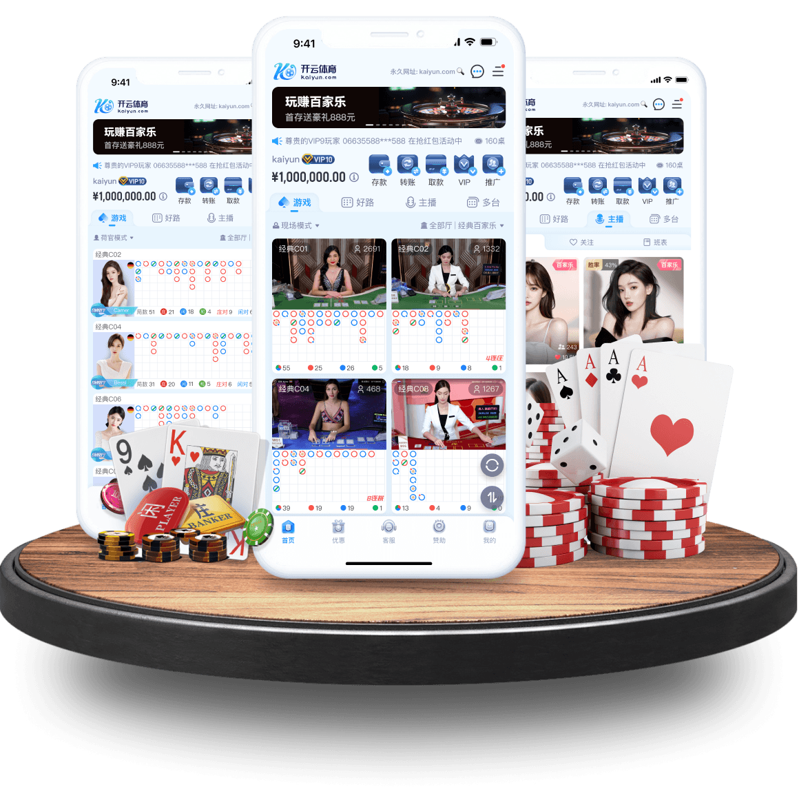 开云体育剖明开元棋牌传奇房：专为等级极高或资金雄厚玩家打造，动辄千元底注尽显豪横