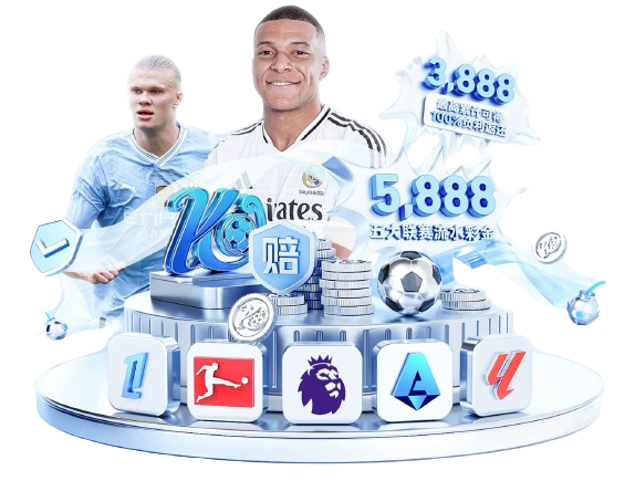 走进足球榜样力量的奋斗之旅,开云独家呈现:独家专访全程追踪与深度评价