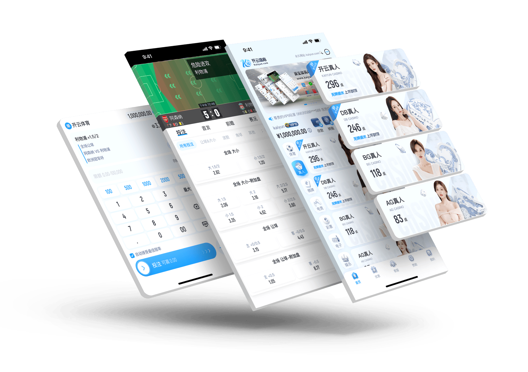 开云app球衣经济:球星个人品牌与俱乐部衍生品开发,全球体育IP打造与商业潜能