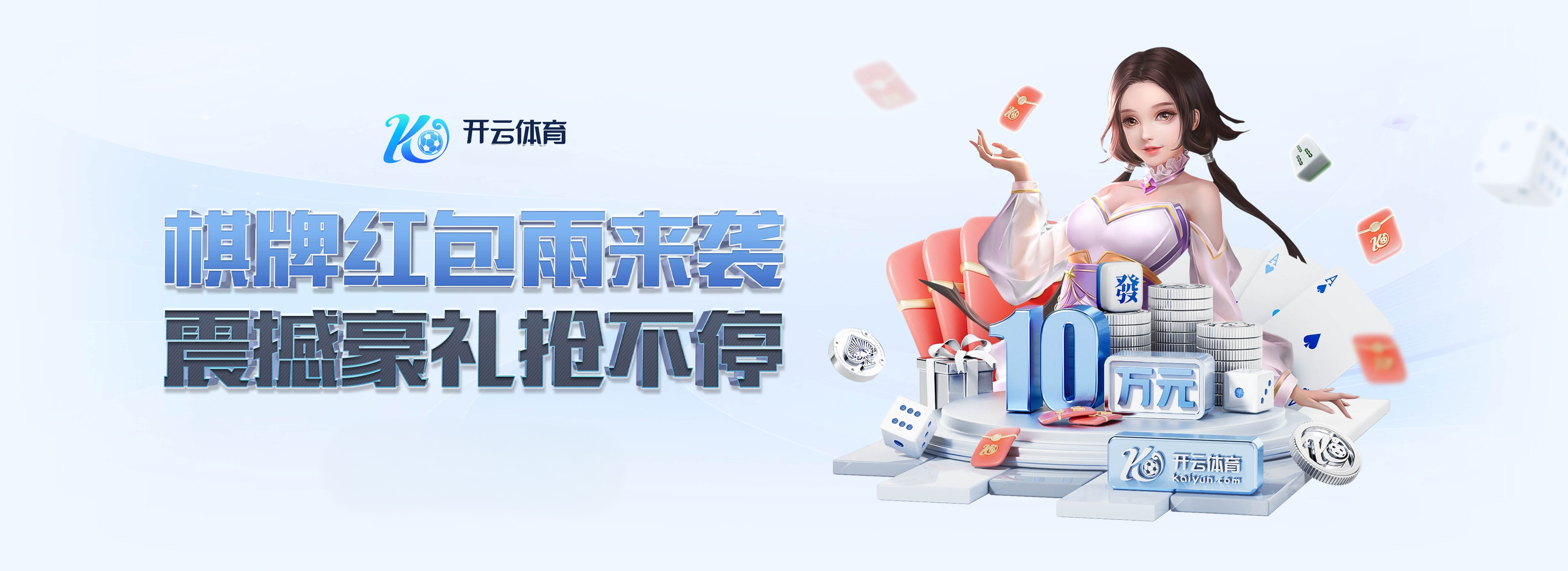 云开体育潜力可鉴：北美橄榄球联赛(NFL)进军欧洲，多场海外常规赛试水伦敦、柏林等大城市