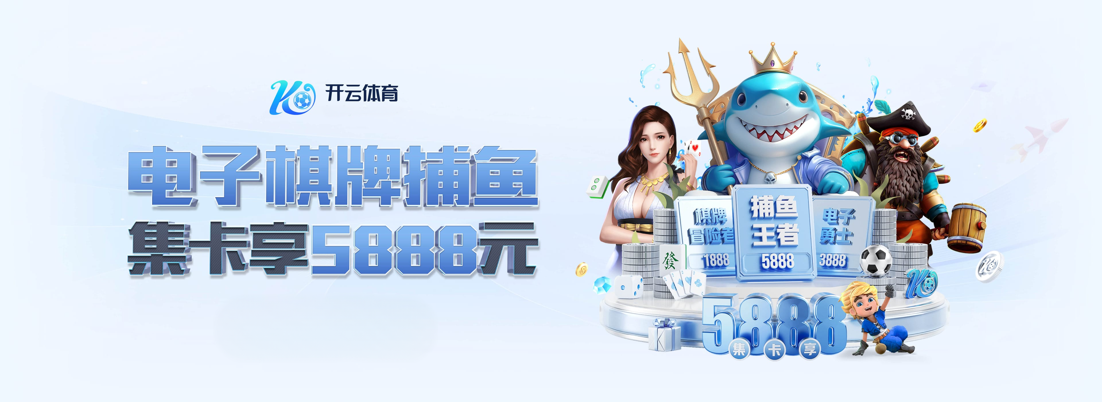 开云独家呈献：赛艇赛季焦点聚集历史轨迹，豪门争锋诠释顶级比赛的魅力