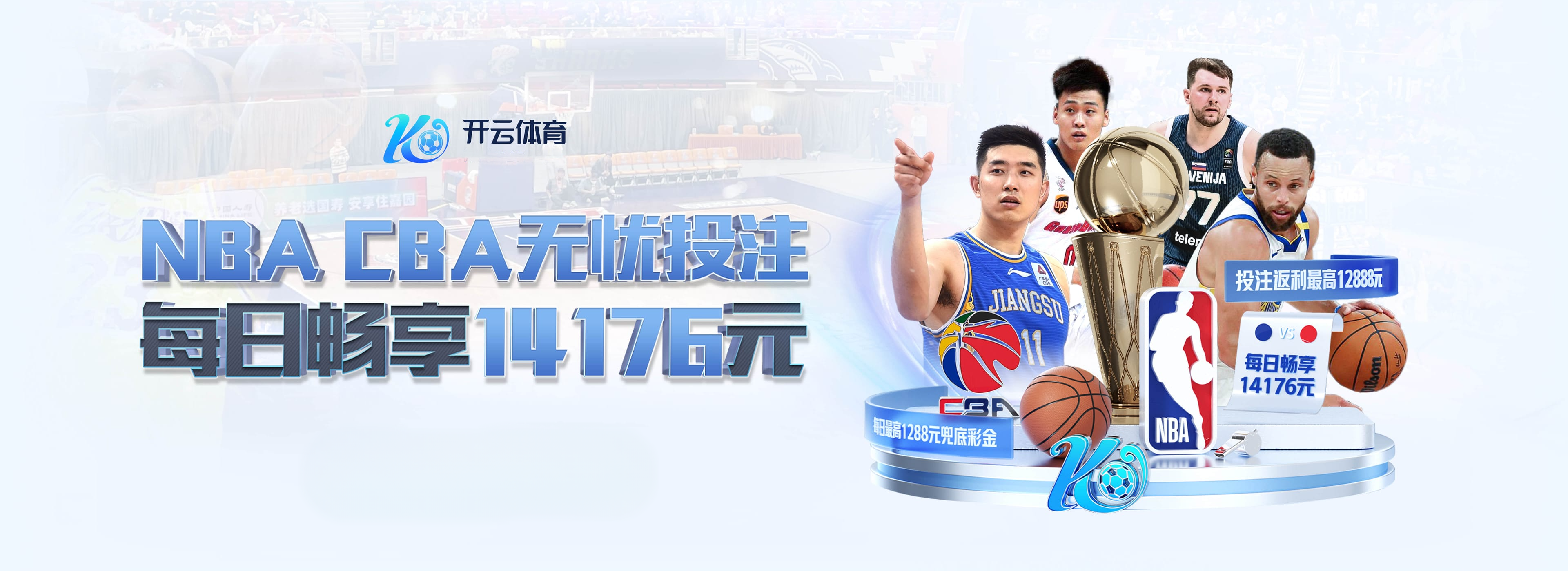 热火vs公牛全场录像,热火对公牛央视季后赛第三场